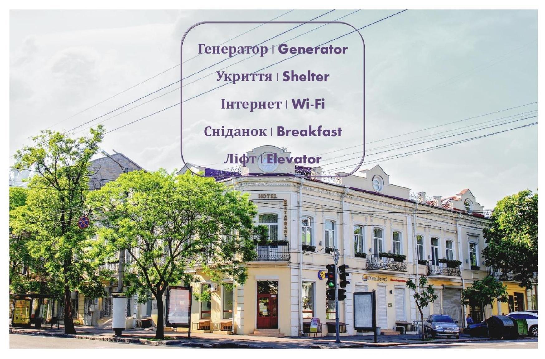 Hotel 52 Odessa Ngoại thất bức ảnh